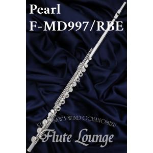 Pearl F-MD997/RBE IL【新品】【インライン】【H足】【フルート】【パール】【ハンドメイドマエスタ】【フルート専門店】【フルートラウンジ】｜wavehouse