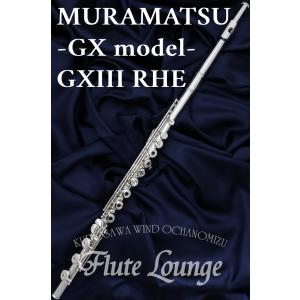 欠品中・次回入荷時期未定】Sankyo Etude P.A RH【新品】【リング/H足