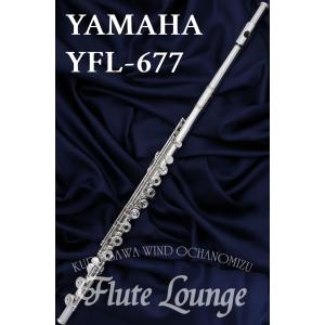 Pearl Flute PF-525E フルート ブリランテ リッププレート銀製 銀