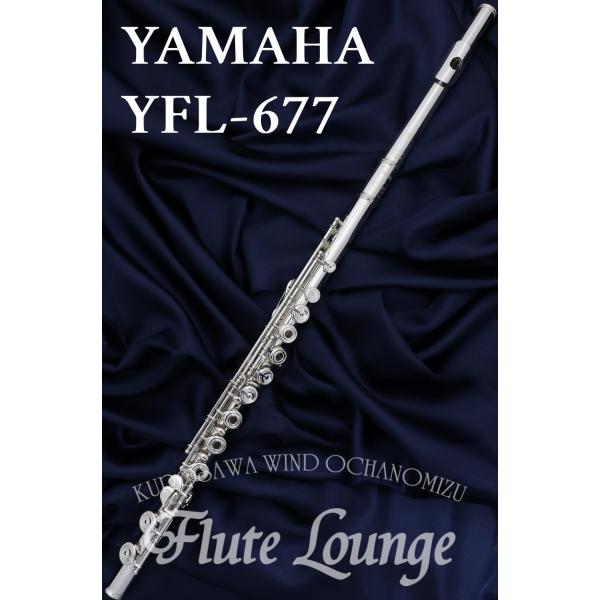 【即納可能！】Yamaha YFL-677【新品】【オフセットリング】【フルート】【ヤマハ】【フィネ...