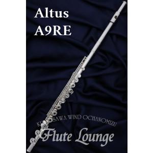 【次回入荷分予約受付中!】《新モデル!!》Altus A9RE【新品】【リングキィ】【フルート】【アルタス】【頭部管銀製】【フルート専門店】【フルートラウンジ】｜wavehouse