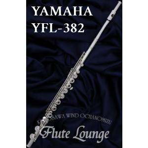【新品同様品】YAMAHA フルートYFL-517 ヤマハ ヤマハフルート YFL-517｜輸入ピアノ・国産ピアノ・中古ピアノはピアノ