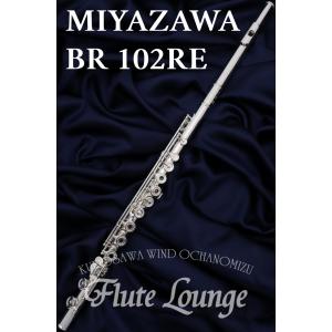 B-Tube ビー・チューブ フルート Low-H延長管 総銀製 ピンクゴールド