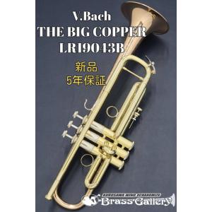 V.Bach BIG COPPER LR19043B【お取り寄せ】【新品】【トランペット】【バック】【ビッグコパー】【ラッカー仕上げ】【ウインドお茶の水】｜wavehouse