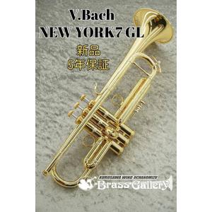 V.Bach NEW YORK7 GL【お取り寄せ】【新品】【トランペット】【バック】【ニューヨーク・バック復刻モデル】【ラッカー仕上げ】【ウインドお茶の水】｜wavehouse