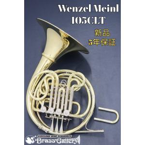 Wenzel Meinl 105CLT【お取り寄せ】【新品】【ヴェンツェルマインル】【フルダブル】【薄ベル】【ガイヤータイプ】【ウインドお茶の水】｜wavehouse