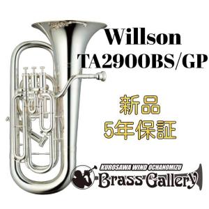 Willson TA2900BS/GP【お取り寄せ】【新品】【ユーフォニアム】【ウィルソン】【インナーベルゴールドモデル】【ウインドお茶の水】｜wavehouse