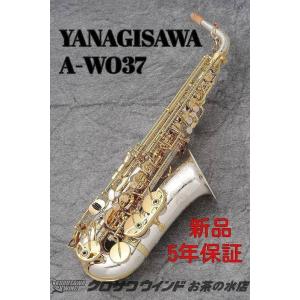 YANAGISAWA A-WO37【シルバー管体】【ウインドお茶の水】[新品]