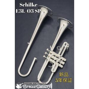 Schilke(シルキー) 51D 太管 トロンボーン ユーフォニアム マウス
