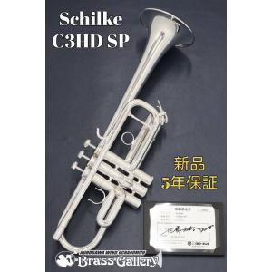 Schilke  C3HD SP 【お取り寄せ】【選定書付き個体】【新品】【C管トランペット】【シルキー】【HDシリーズ】【ウインドお茶の水】｜wavehouse