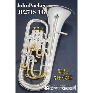 Besson BE165-2【即納可能！】【新品】【ユーフォニアム】【ベッソン
