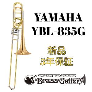 King 3BS (2103S)【お取り寄せ】【新品】【テナートロンボーン