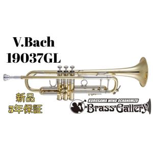 Vincent Bach アウトレット 6-1/2AL GP 細管 トロンボーン