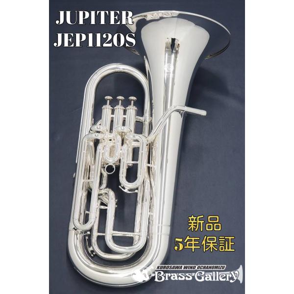 JUPITER JEP1120S 【お取り寄せ】【新品】【ユーフォニアム】【ジュピター】【コンペンセ...