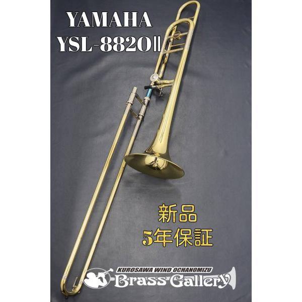 Yamaha YSL-882OII【お取り寄せ】【新品】【テナーバス】【ヤマハ】【Xeno/ゼノ】【...