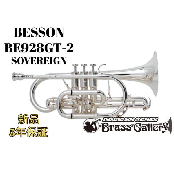 Besson BE928GT-2【お取り寄せ】【新品】【コルネット】【ベッソン】【SOVEREIGN...