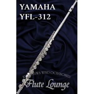 YAMAHA（ヤマハ） フルート頭部管 TYPE A 銀製 : 大須楽器 ヤフー
