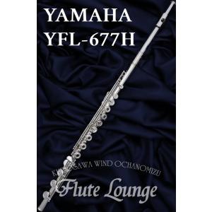 B-Tube ビー・チューブ フルート Low-H延長管 総銀製 ピンクゴールド