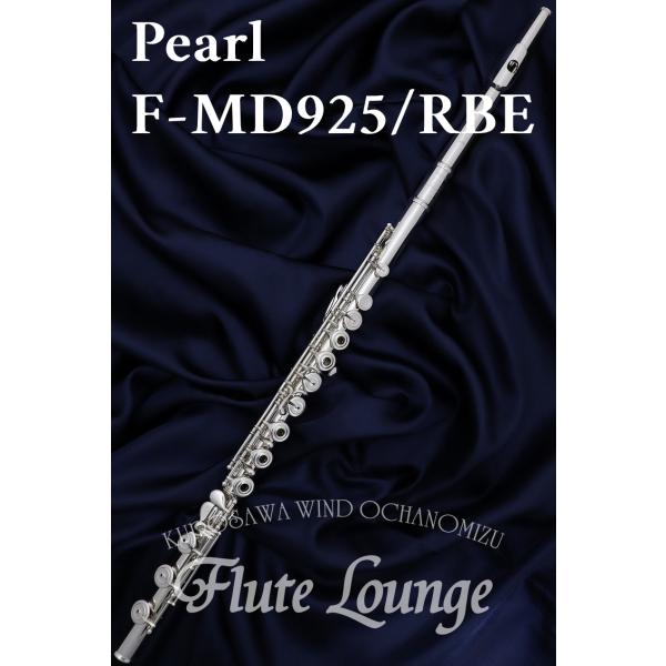 Pearl F-MD925/RBE IL【新品】【インラインリング】【フルート】【パール】【ハンドメ...