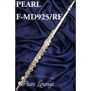 Pearl F-MD925/RE【新品】【オフセットリング】【フルート】【パール】【ハンドメイドマエスタ】【総銀製モデル】【フルート専門店】【フルートラウンジ】｜wavehouse