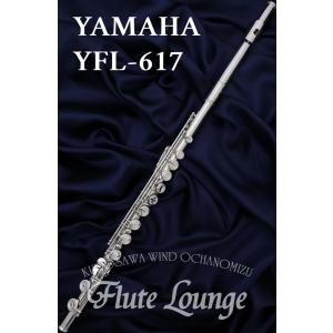 NIKKAN YAMAHA ヤマハ フルート flute YFL-211 ヤマハ | YFL-211 - フルート - 概要