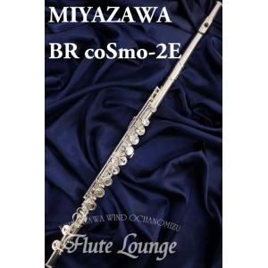 Pearl Flute(パールフルート) PFA-207ES アルトフルート 頭部管 管体