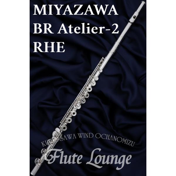 【欠品中・ご予約受付中】Miyazawa BR Atelier-2RHE【新品】【リング/H足】【フ...