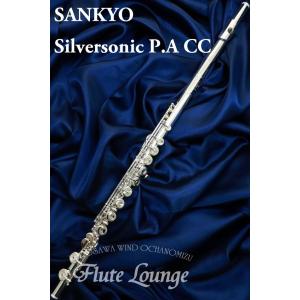 Sankyo Silversonic P.A CC【新品】【フルート】【サンキョウ】【管体銀製モデル】【フルート専門店】【フルートラウンジ】｜wavehouse