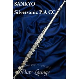 SANKYO Sankyo Pure Silver Handmade ST RH【新品】【インラインリング