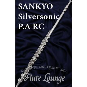 Muramatsu Flute DS RCE OFF ムラマツフルート オフセットリングキィ