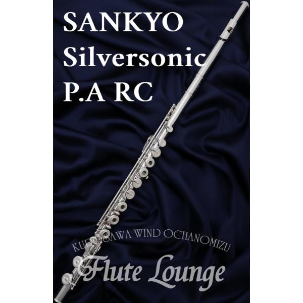 【即納可能!】Sankyo Silversonic P.A RC【新品】【インラインリング】【フルー...