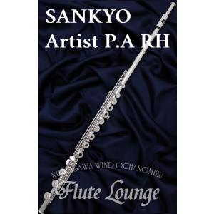 Theo Wanne 「オープニング：7」ソプラノサックス用マウスピース セオ