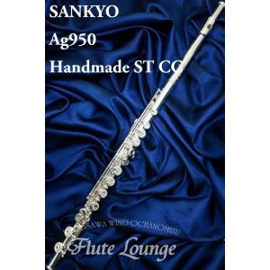 SANKYO Sankyo Pure Silver Handmade ST RH【新品】【インラインリング