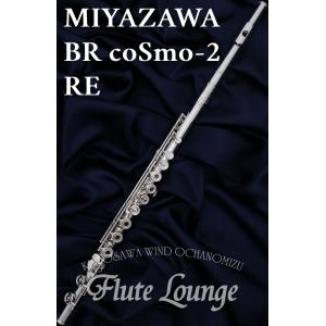 SANKYO SANKYO /【お取り寄せ】サンキョウ ETUDE New Eメカ オフセット