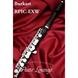 Burkart】バーカート 純正 非売品 ピッコロ フラッグ クロス セット