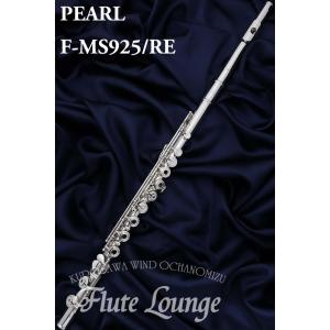 スズキ（SUZUKI） Suzuki Prima Flute フルート 現状品 -GrunSound