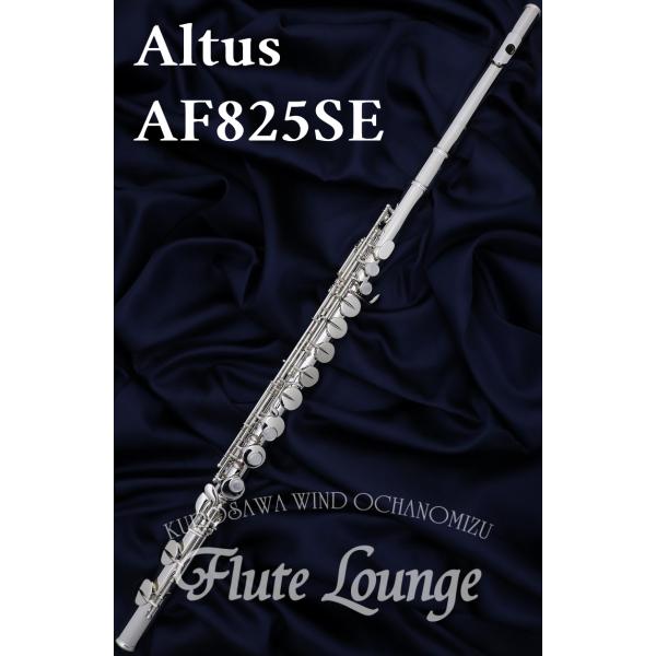 Altus AF825SE【新品】【アルトフルート】【ストレート頭部管】【アルタス】【リップ銀製モデ...