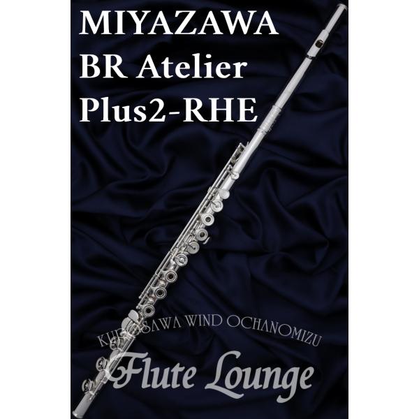【欠品中・ご予約受付中】Miyazawa BR Atelier Plus-2RHE【新品】【リング/...