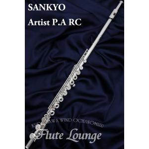 YAMAHA（ヤマハ） 〔5年保証〕〔吹奏楽手帳プレゼント♪〕 YFL-577