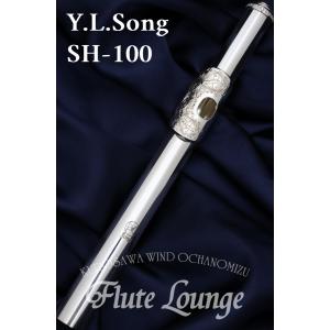 Y.L.Song SH-100【新品】【フルート】【頭部管】【ソング】【リップ彫刻】【フルート専門店】【フルートラウンジ】｜wavehouse