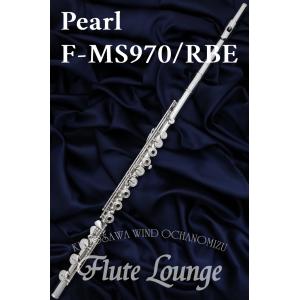 ムラマツ フルート DSCHE カバードキィ H管 コラボケースバッグ