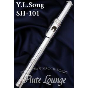 Y.L.Song SH-100【新品】【フルート】【頭部管】【ソング】【リップ