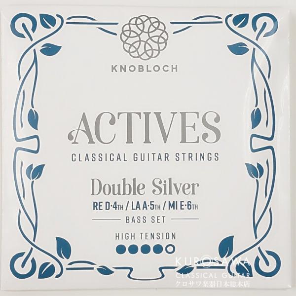 Knoblock 【ネコポス対象商品】ノブロック ACTIVES Double Silver 500...