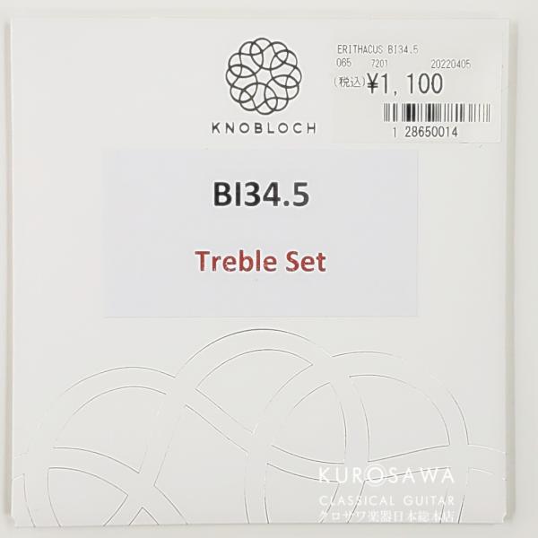 Knoblock 【ネコポス対象商品】ノブロック ERITHACUS BIO Nylon BI 34...