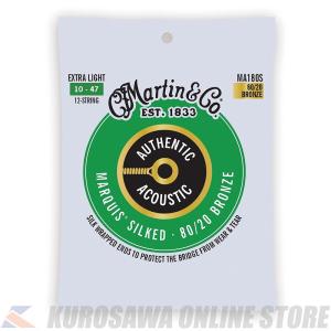 Martin Authentic Acoustic Marquis Silked Guitar Strings 80/20 Bronze (Extra Light 12) [MA180S]【ネコポス】