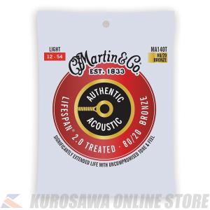 Martin Authentic Acoustic Lifespan 2.0 Guitar Strings 80/20 Bronze (Light)[MA140T]【ネコポス】｜wavehouse