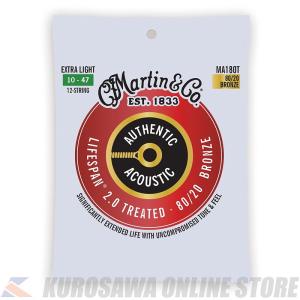 Martin Authentic Acoustic Lifespan 2.0 Guitar Strings 80/20 Bronze (Extra Light 12)[MA180T]【ネコポス】｜wavehouse