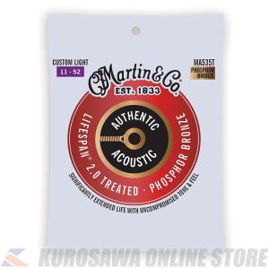 Martin Authentic Acoustic Lifespan 2.0 Guitar Strings 80/20 Bronze (Custom Light)[MA535T]【ネコポス】｜wavehouse