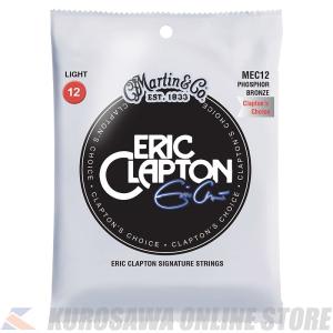 Martin Eric Clapton Guitar Strings (Light)[MEC12]【ネコポス】｜wavehouse