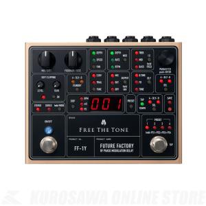 MAXON Maxon SD9 Sonic Distortion (ディストーション)(ご予約受付中